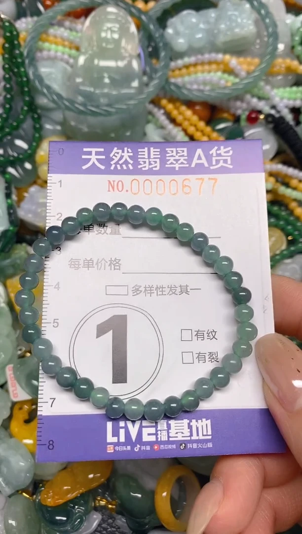 颈饰未镶嵌翡翠闪购0000677