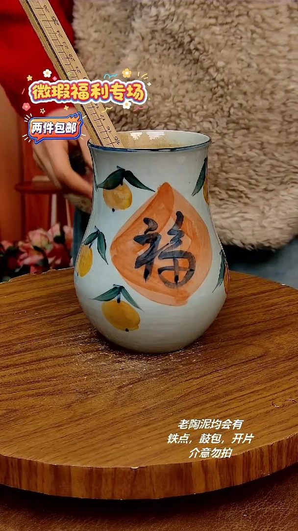 盘陶二单包邮，手绘釉下彩陶瓷，微瑕