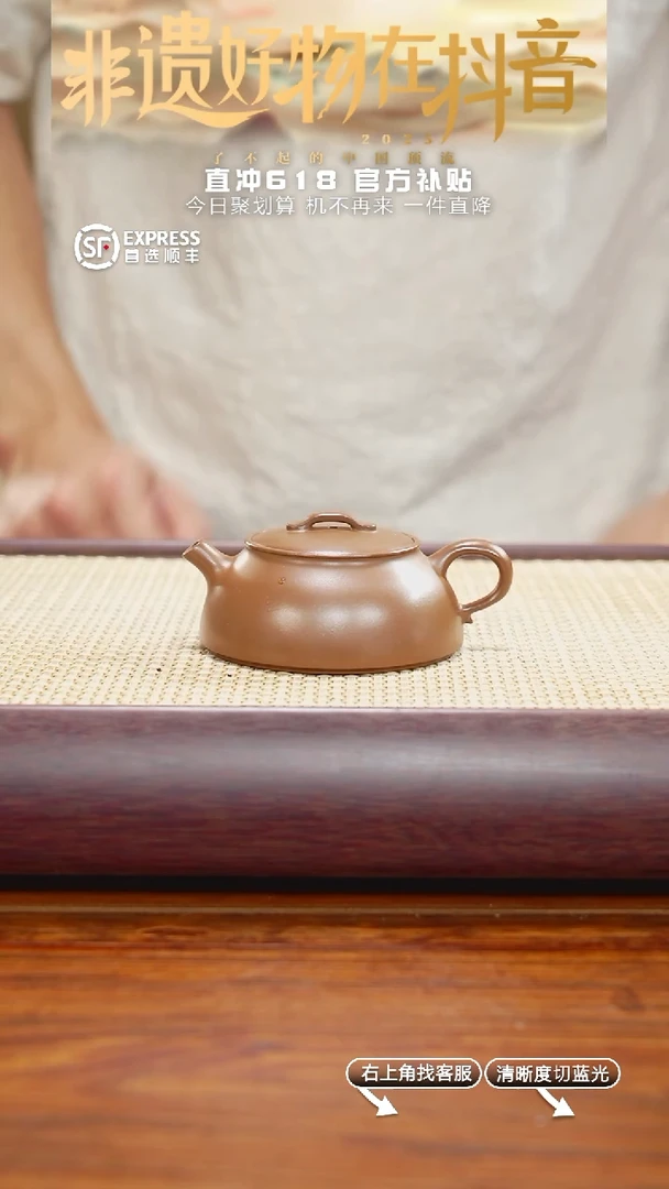 茶壶紫砂4号沉香段【云桥】135CCX