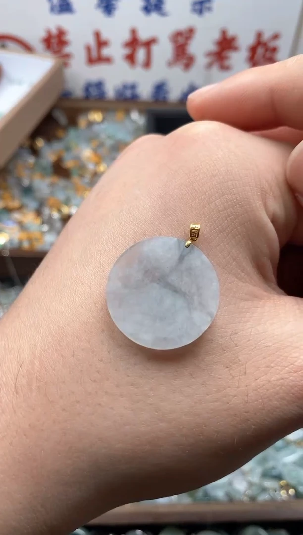 【闪购商品】翡翠颈饰未镶嵌哥哥