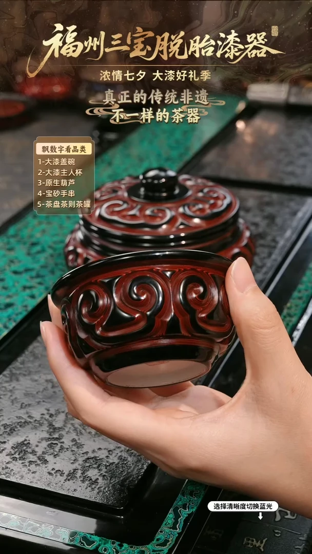兰记手工漆器-一物一拍 以商品图片为主