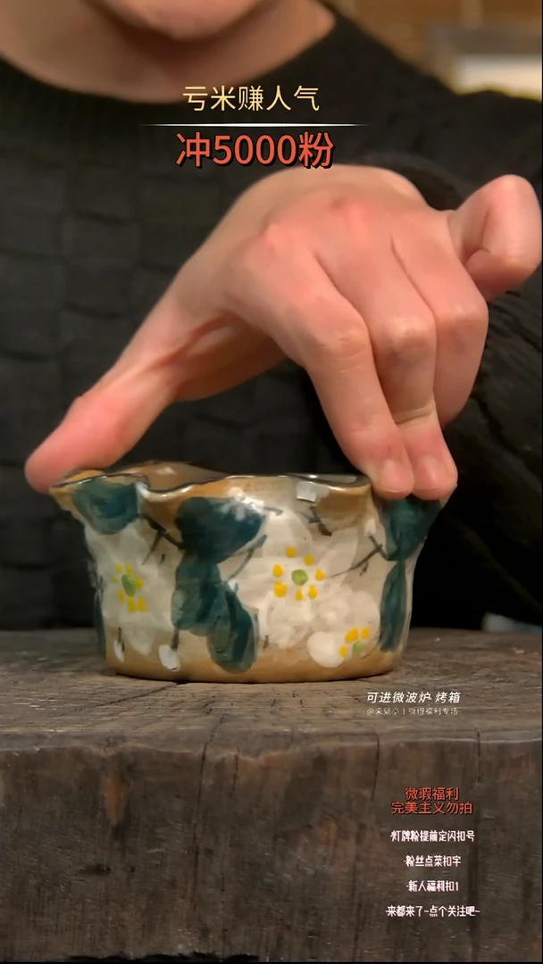 【闪购商品】瓷片陶瓷陶瓷陶瓷