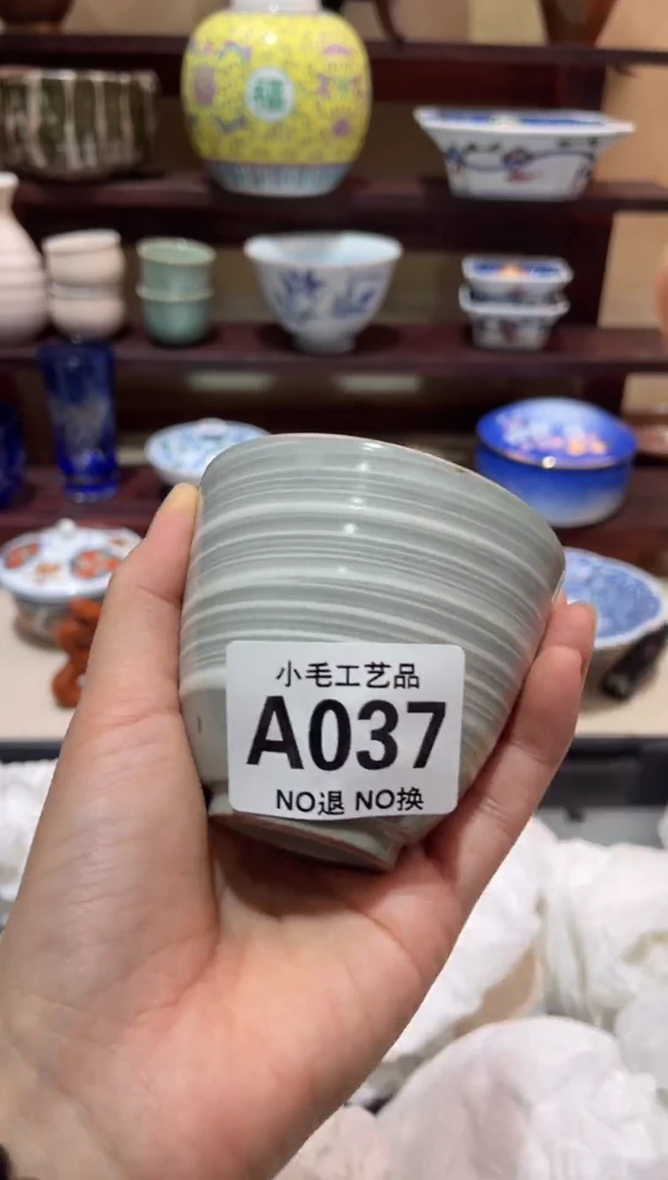瓷片熊*      A037