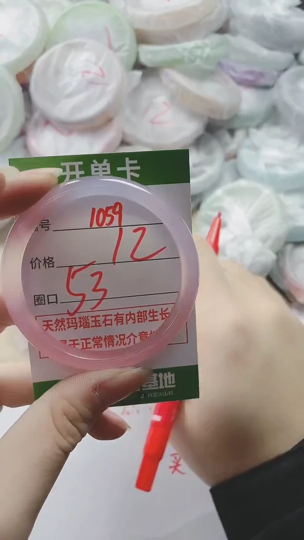 【闪购商品】玛瑙/玉髓手镯未镶嵌1059