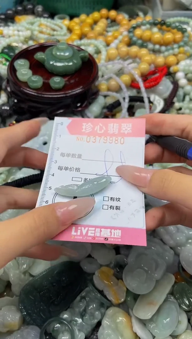 颈饰未镶嵌翡翠闪购0379980