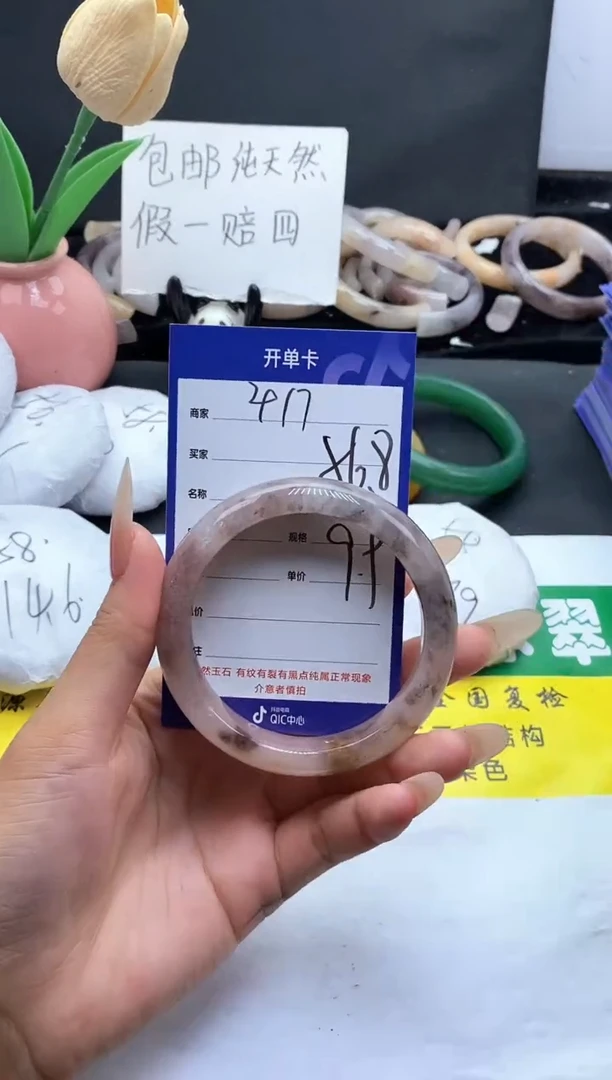 未镶嵌手镯石英质玉（金丝玉）417-56+