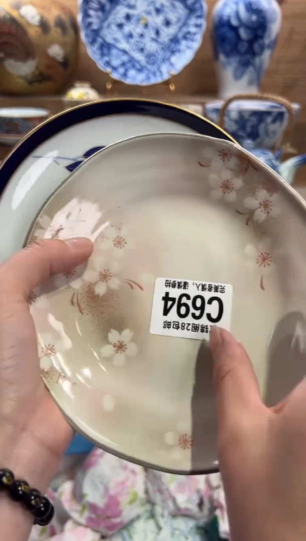 瓷片甜*家     C694