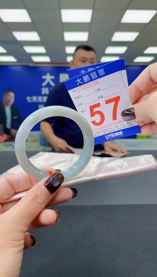 未镶嵌手镯翡翠AAAAAAAAAA