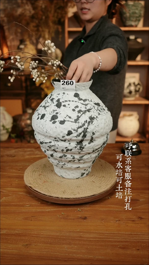 摆件陶260泼墨风大肚瓶可水培可土培