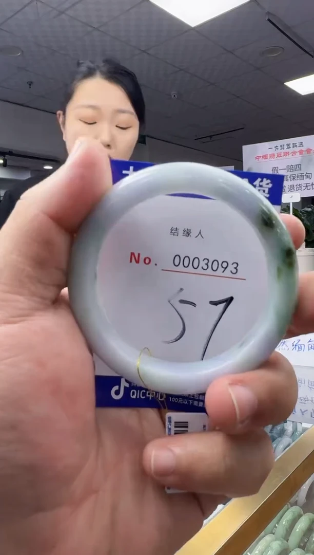 未镶嵌手镯翡翠天然a货翡翠