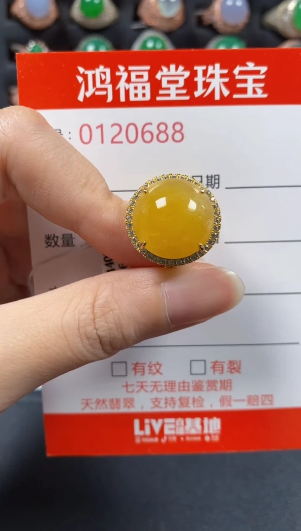 银S925镶嵌戒指翡翠0688