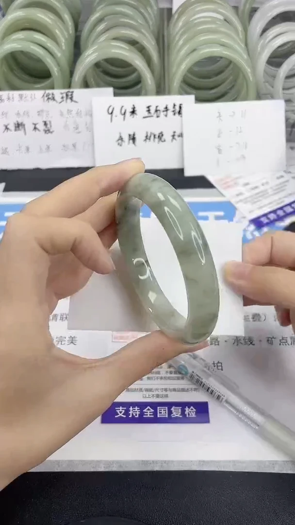未镶嵌手镯石英质玉12-59/60