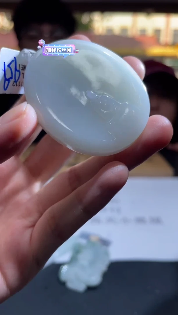 【闪购商品】定制翡翠未镶嵌定制孤品