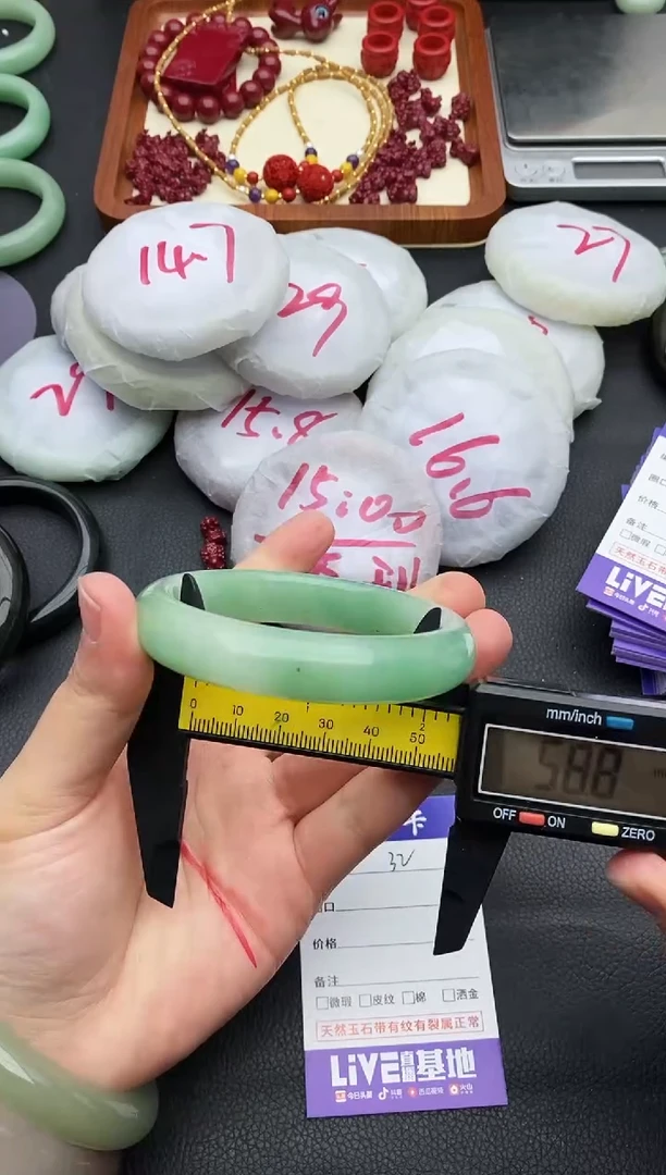 未镶嵌手镯石英质玉32+58.8