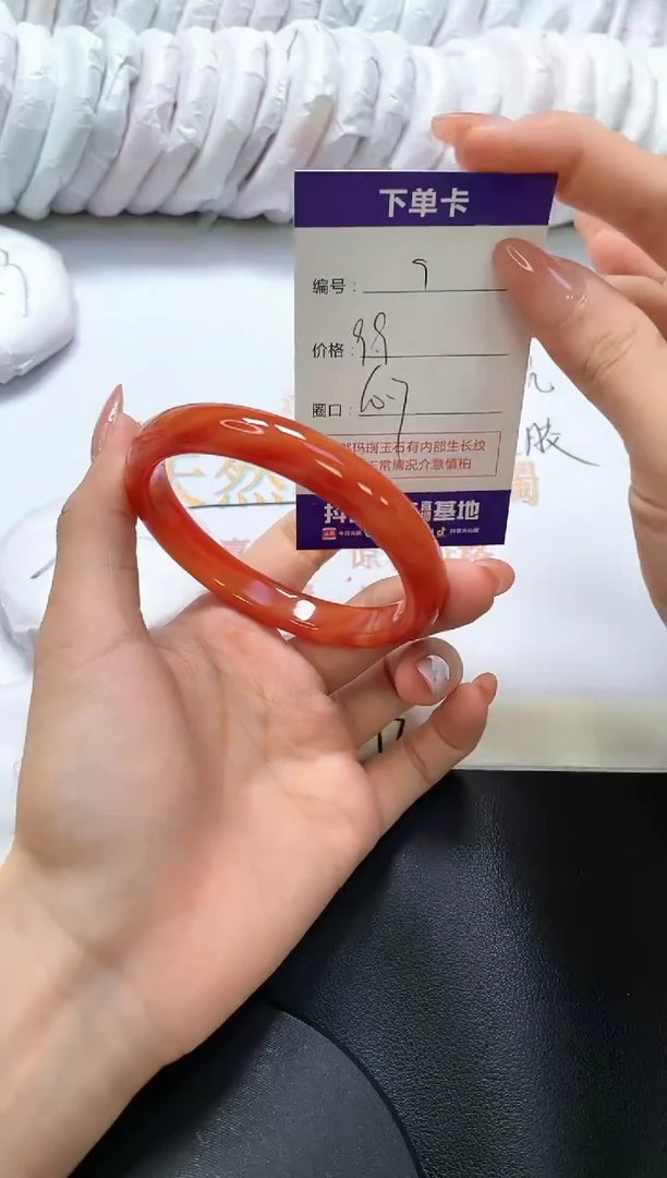 手镯玛瑙/玉髓未镶嵌9