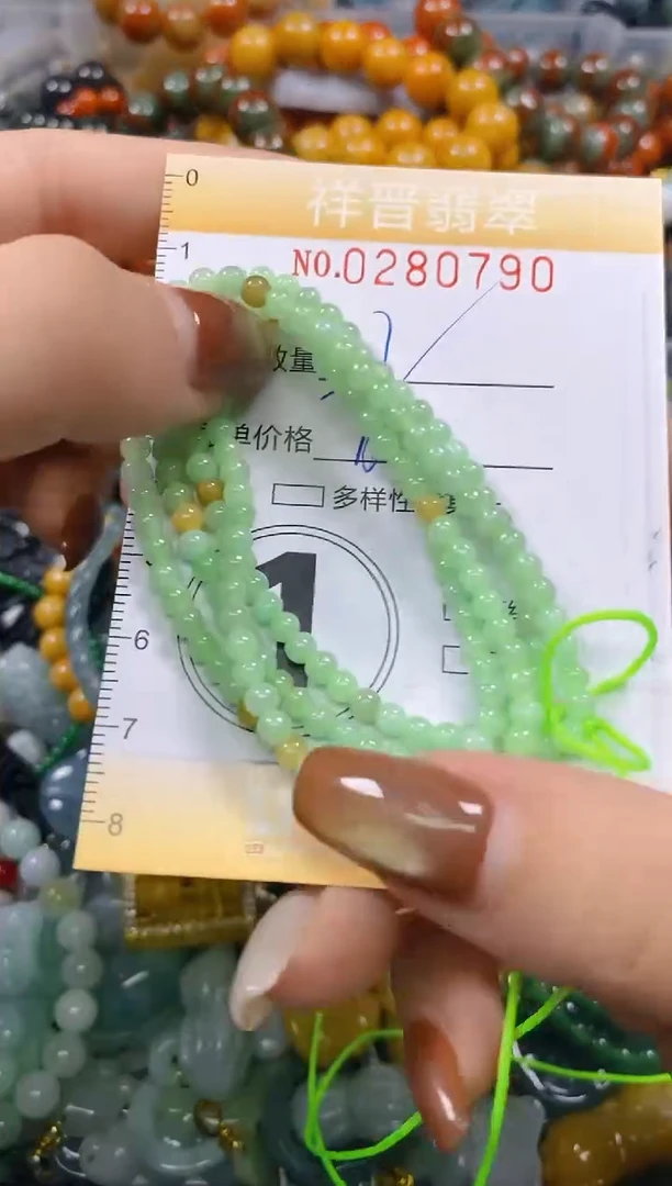 颈饰未镶嵌翡翠闪购0280790