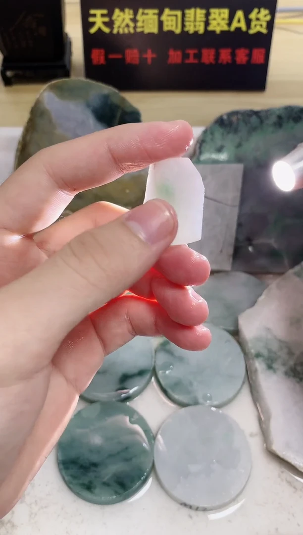 翡翠裸石天然缅甸翡翠A货30