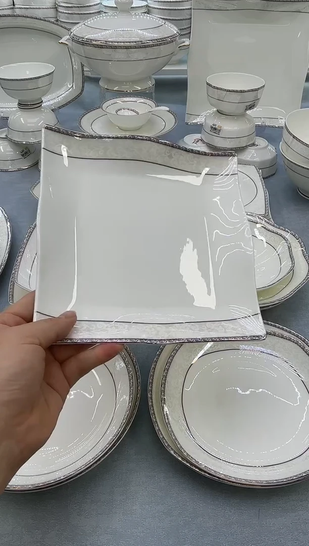 骨瓷玲珑8.5波浪2个