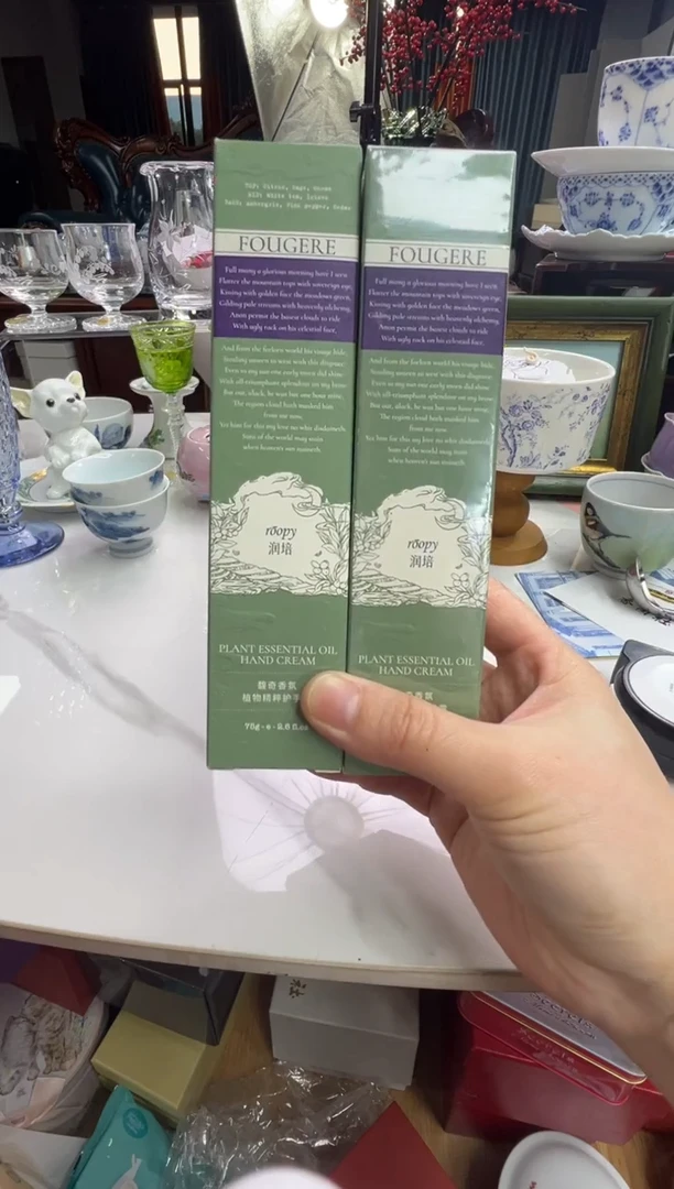 【闪购商品】摆件a241好好好好好好1对