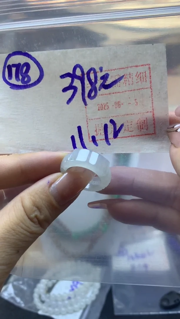 定制翡翠未镶嵌178戒圈11-12*408元毛货需精抛