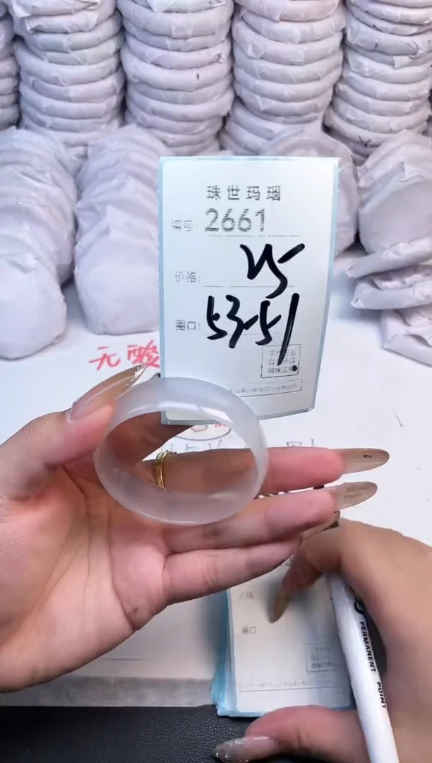 手镯玛瑙/玉髓未镶嵌2661