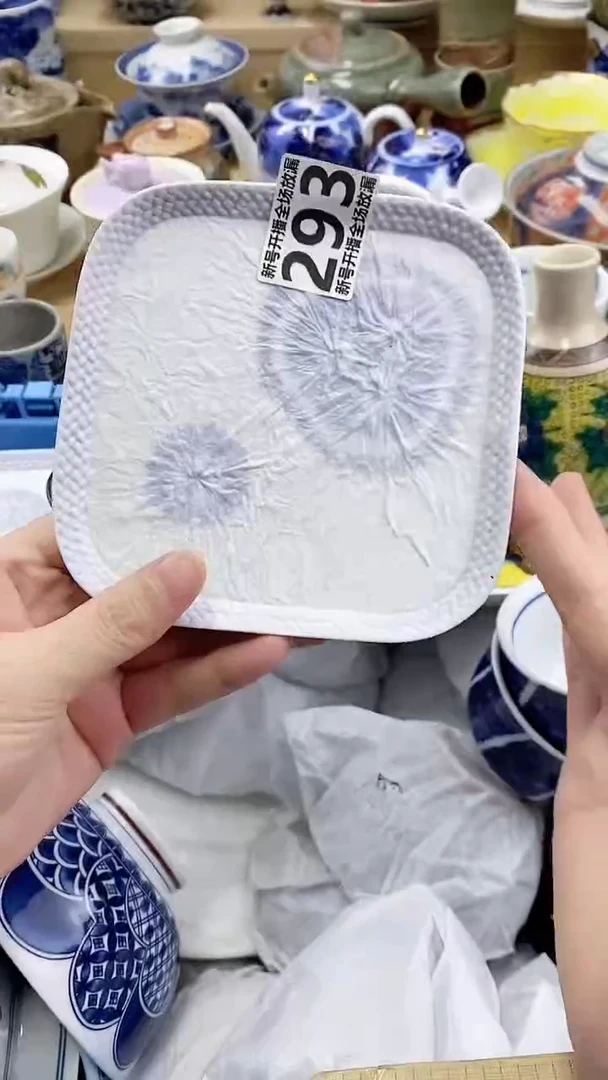 瓷片伊***店闪购名称 瓷片