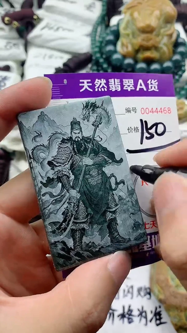 翡翠未镶嵌颈饰0000000000