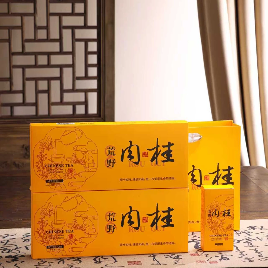 【橙色烟条肉桂】新茶武夷岩茶【4条+2手提袋】