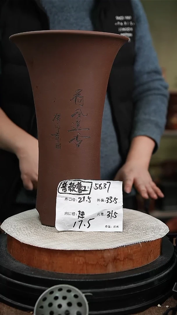 【闪购商品】紫砂花盆紫砂花盆5837