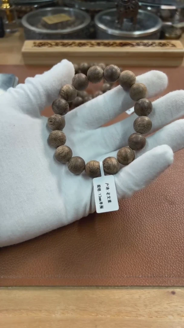 【闪购商品】沉香手串老文莱1.3单圈02022554
