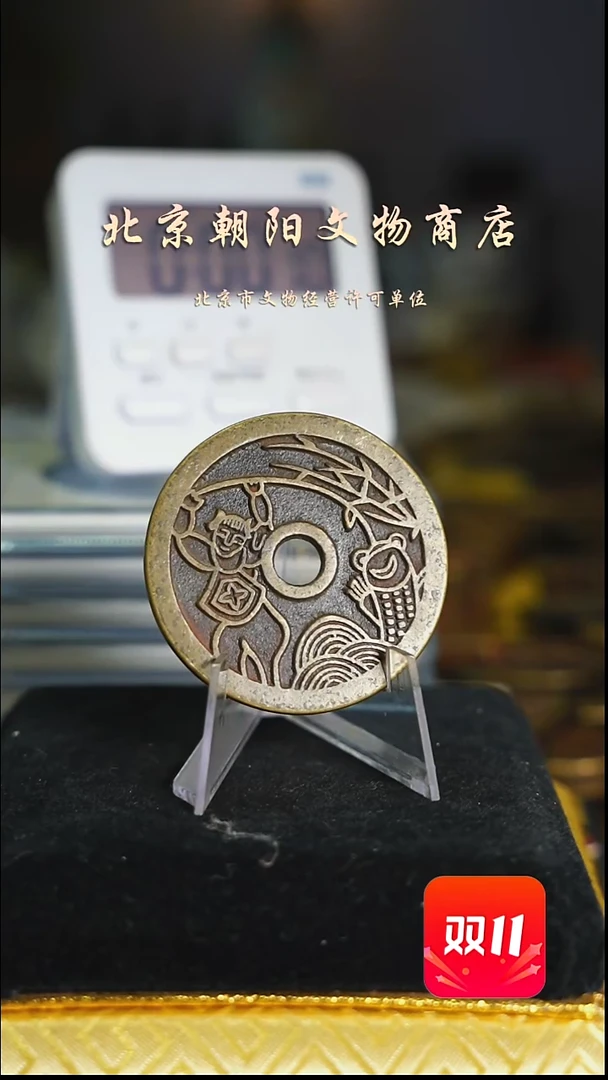 铜玉**售不带证书花钱----2176