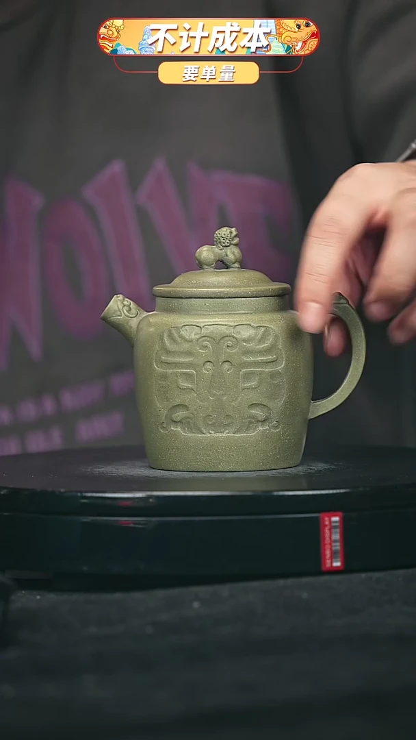 【闪购商品】宜兴原矿高端紫砂