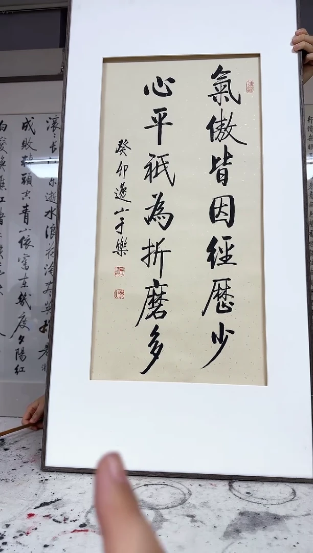 国画y天津人美-于乐2平尺带框书法作品