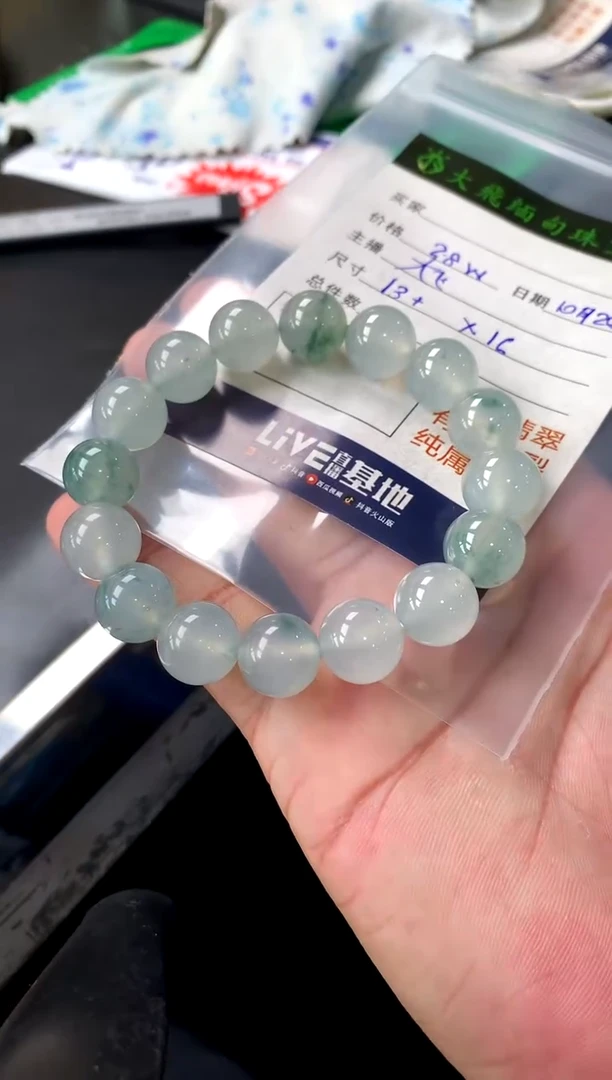 未镶嵌定制翡翠定制翡翠多样性发货不退不换