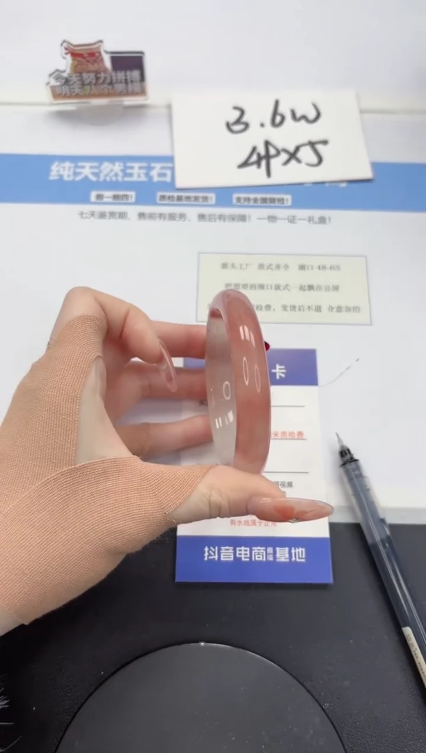 【闪购商品】石英质玉手镯未镶嵌A100-54.5