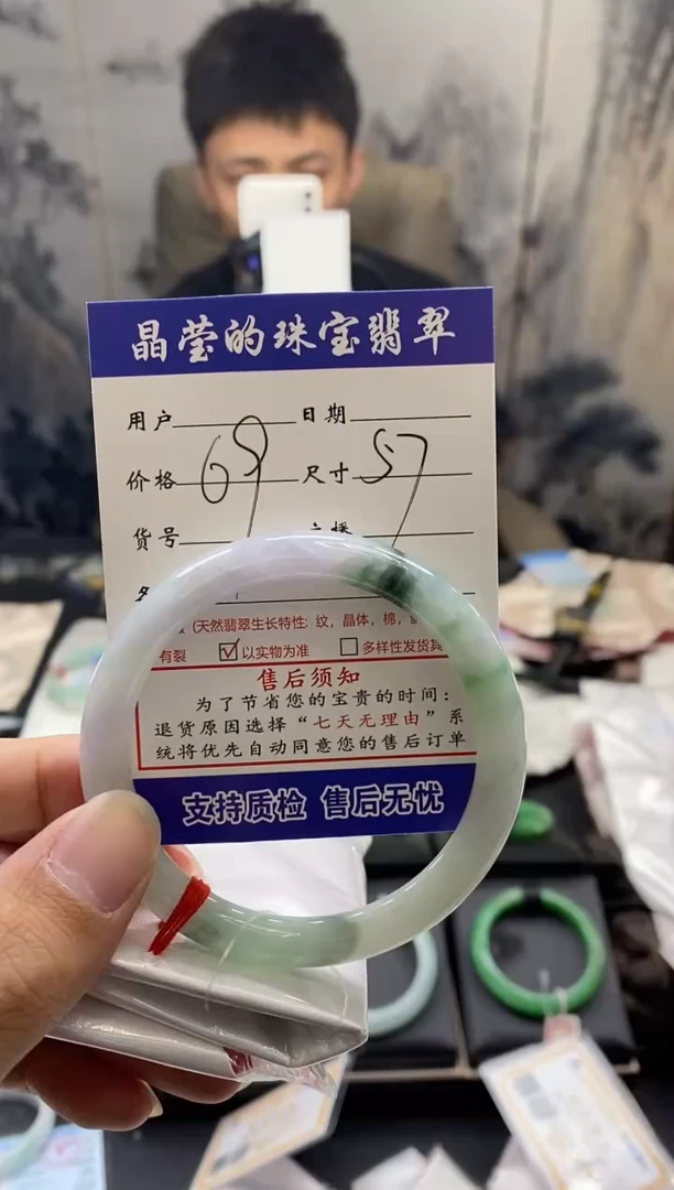 【闪购商品】翡翠手镯未镶嵌翡翠手镯未镶嵌有纹裂0498550683