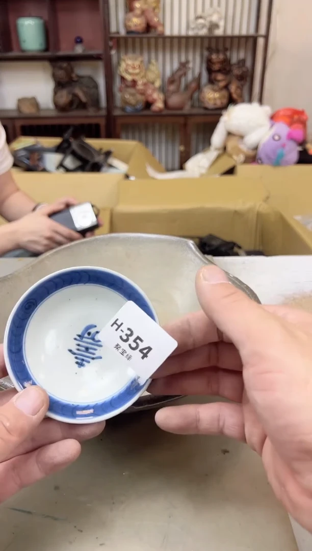 瓷片354聚宝缘海陶精选