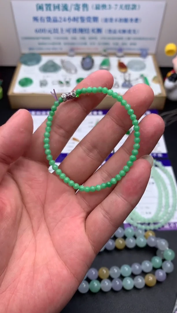 【闪购商品】定制翡翠未镶嵌模式推广期24小时鉴赏期