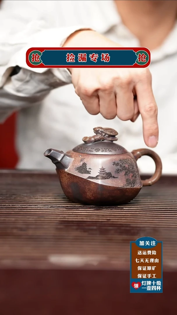 茶杯紫砂宜兴原矿紫砂茶具