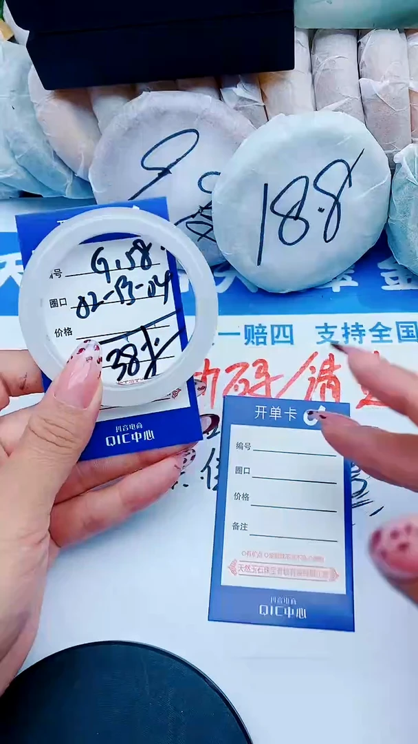未镶嵌手镯石英质玉G158+52-53
