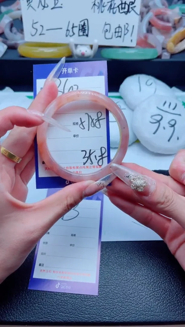 石英质玉手镯未镶嵌342-53