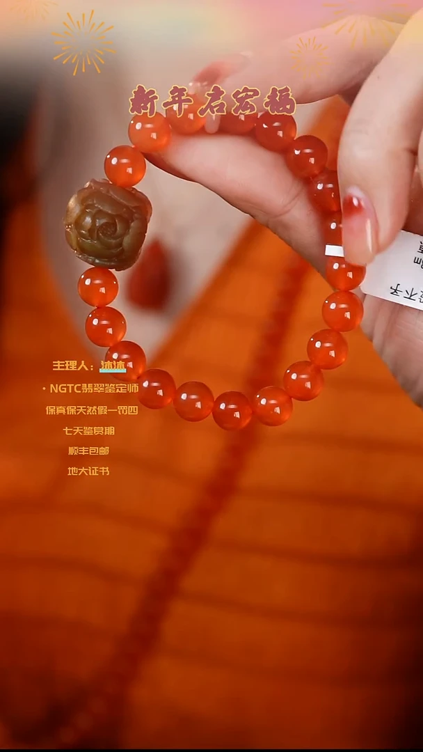 【闪购商品】南红玛瑙手串未镶嵌冰红盐源花单圈