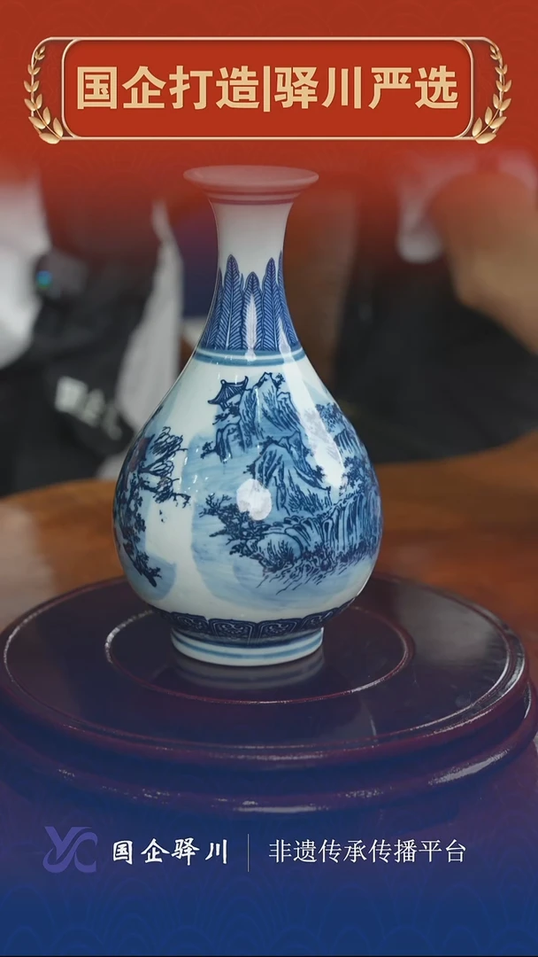 摆件景德镇驿川陶瓷