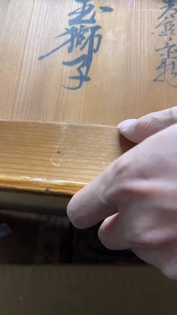 瓷片用****7中古饰品 默认微瑕512