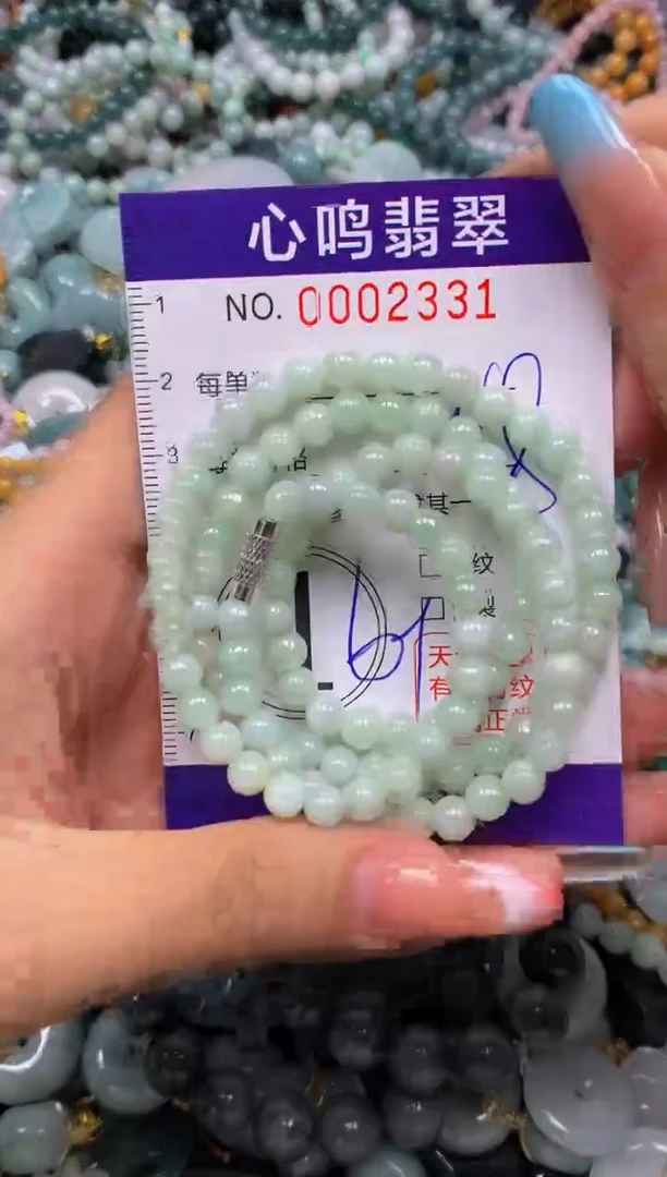 翡翠未镶嵌颈饰闪购002331