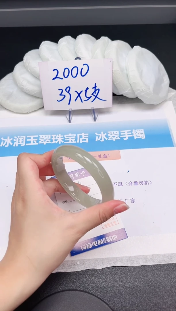 石英质玉手镯未镶嵌15-59.3