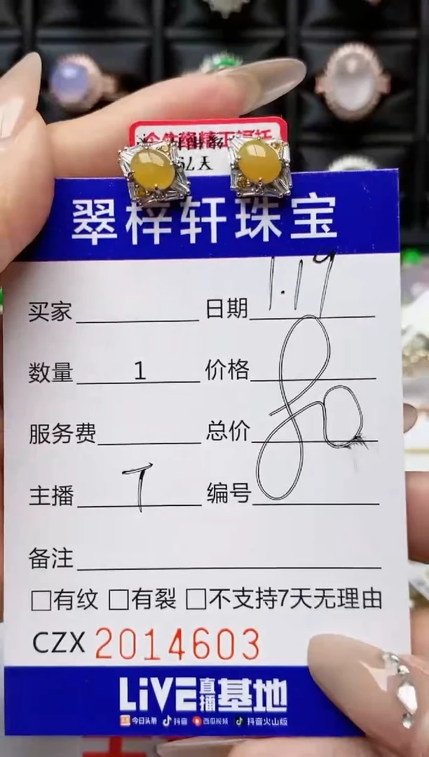 【闪购商品】翡翠戒指银S925镶嵌4603