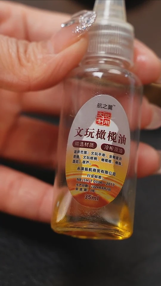 【闪购商品】橄榄核吊坠梦梦精品核雕