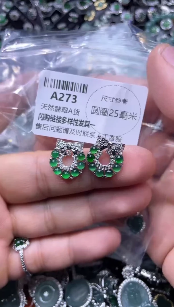 【闪购商品】翡翠颈饰未镶嵌A273耳钉