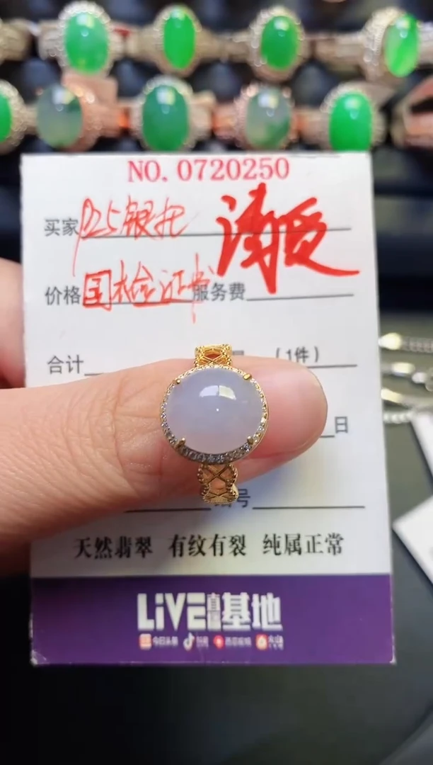 银S925镶嵌戒指翡翠天然